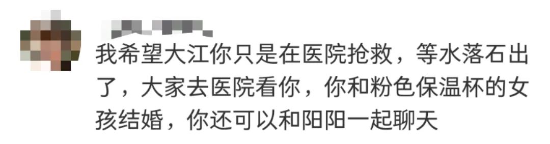 李成阳|《扫黑风暴》破30亿！老戏骨们“神仙打架”，他却成全网最大意难平！