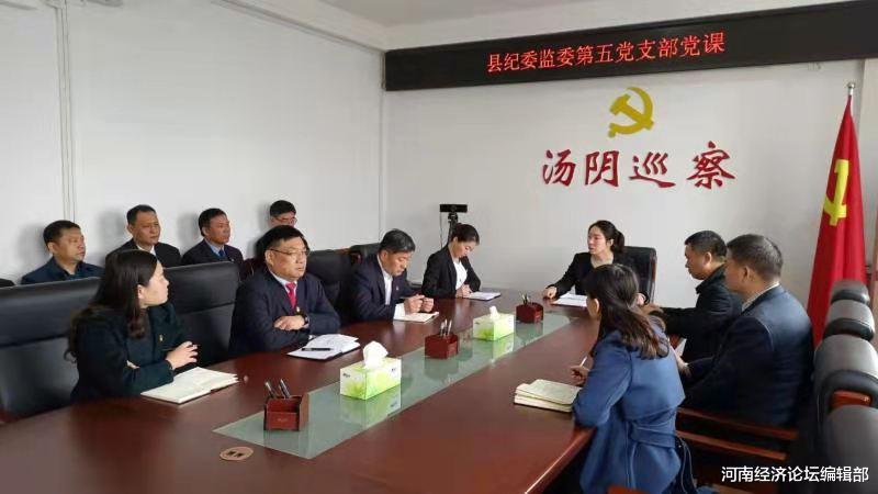 河南经济论坛编辑部 汤阴县:在巡察中淬炼干部