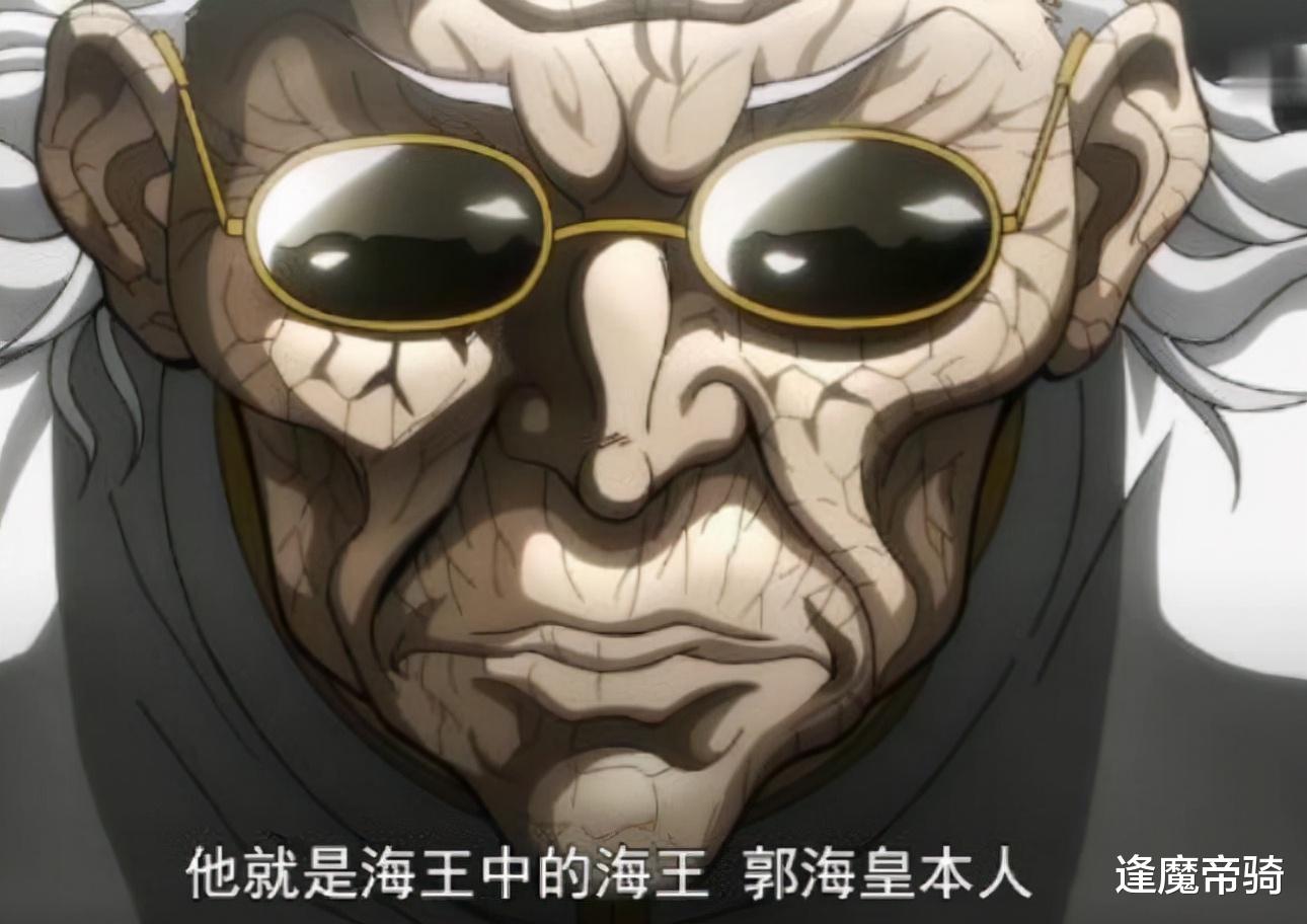 郭海皇|這兩位老人靠耐心變強，一個一天揮拳10000次，一個一招堅持100年