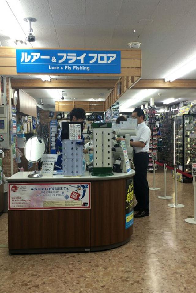 日本队|为什么国产的渔具包装上要写着日文?