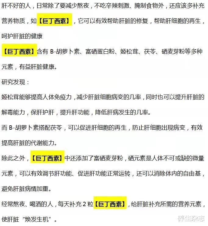 肝脏|很伤肝的3种食物做法！医生：要想肝脏好，做饭时要注意避免
