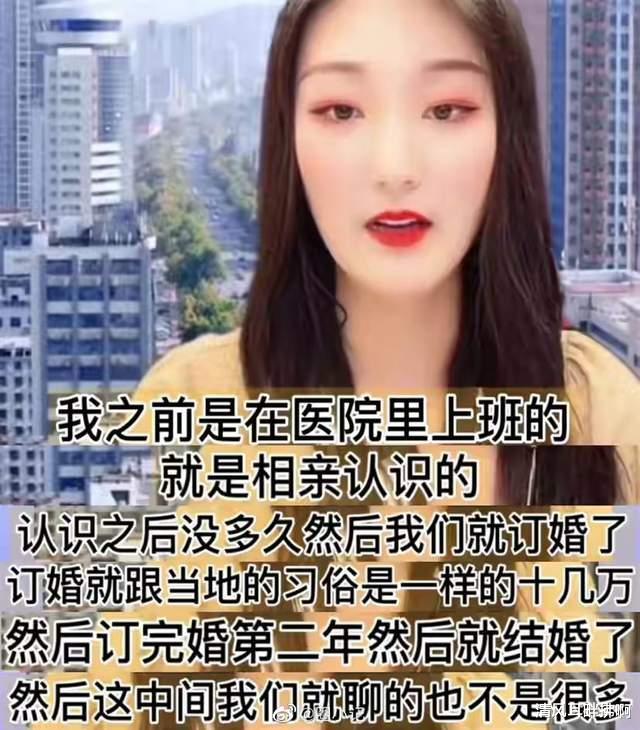 金智妮|结婚1年就名利双收，大衣哥儿媳陈亚楠赢了想跑路，大衣哥又输了