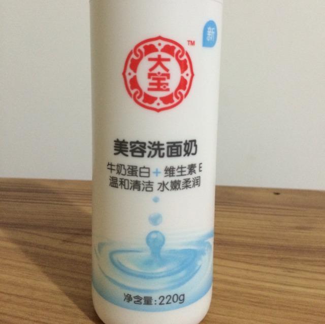谷梁凝雁|李佳琦推荐的这些洗面奶,温和好用,控油补水,用着不输大品牌