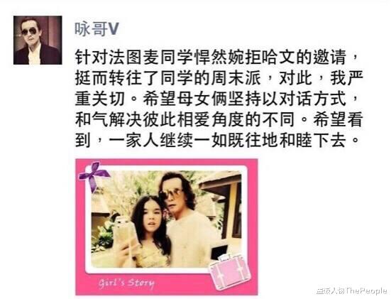 李咏|李咏妻女开豪车住豪宅、生活太奢侈?他给女儿留下的可不止2个亿