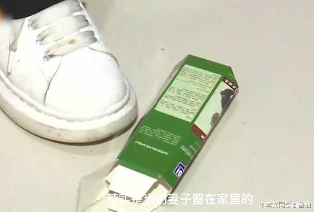 中年女同学自留地 怀孕二胎妈妈在丈夫出租屋发现女性用品，丈夫：别闹，你多心了