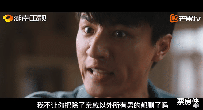 龚俊|首播破季风剧场纪录，龚俊新剧凭什么这么能打？