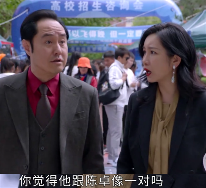 唐僧|《小敏家》李萍手段不简单！三句话试探前夫，刘小敏地下情要曝光