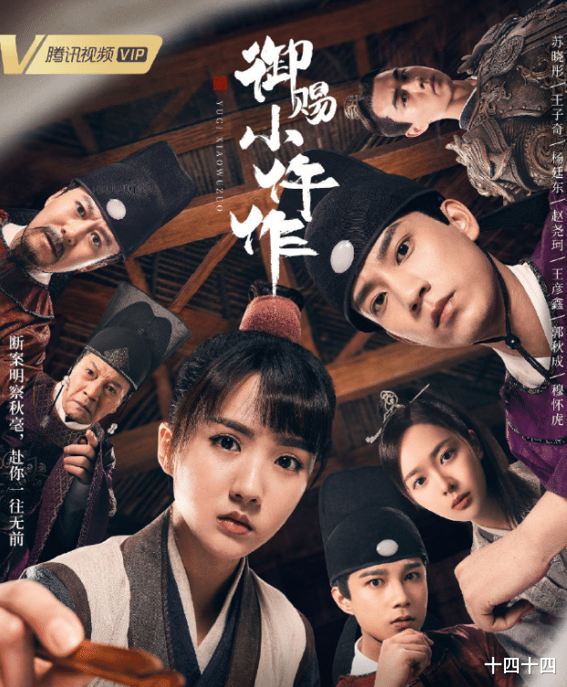 豆瓣|2021年度十佳国产剧，《扫黑风暴》没有上榜，两大剧王争夺榜首