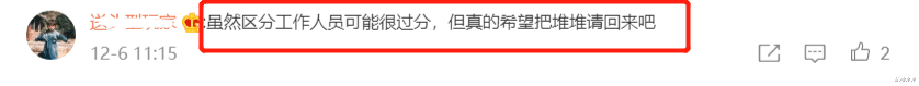 贝儿|玲娜贝儿翻车迪士尼官微沦陷,网友讨要说法,网曝是新扮演者惹祸