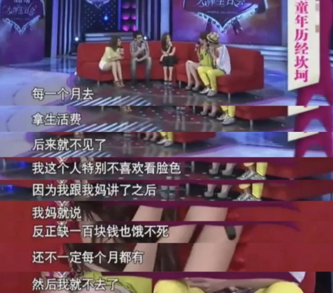 明星素颜|“卑微女孩”张靓颖,被前夫“渣”了15年,转身爱上前伴郎