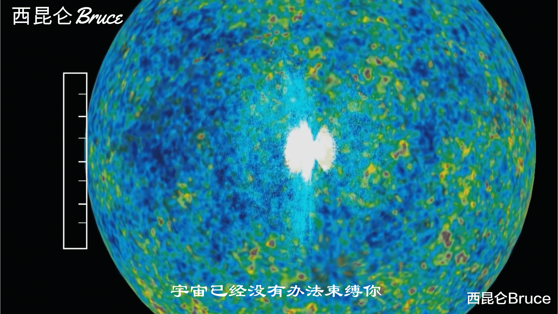 长颈鹿 突发奇想：如果人体被无限放大，过程中会看到些什么呢？