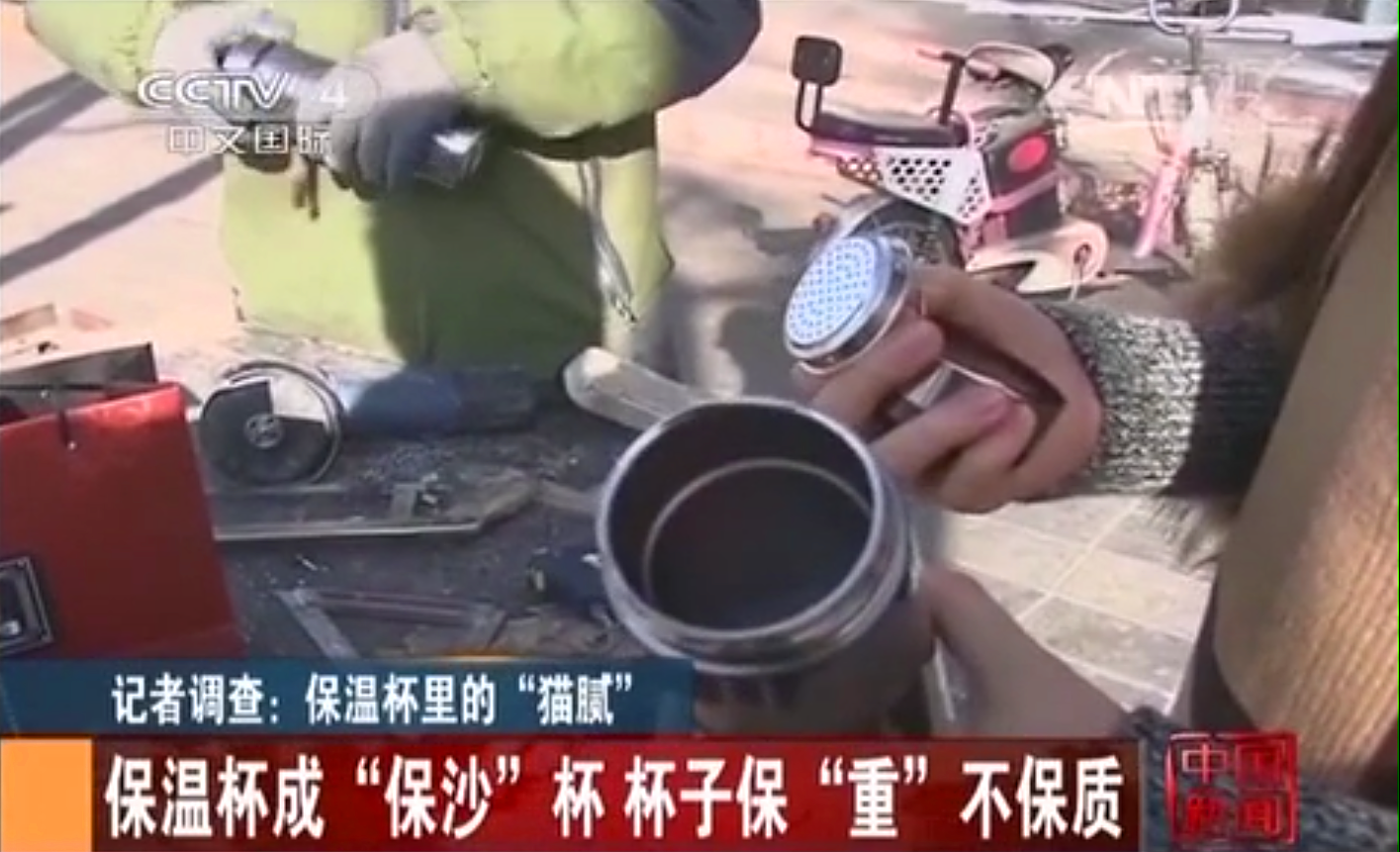 “夺命保温杯”遭央视曝光，热水进“毒水”出，很多家长还在购买
