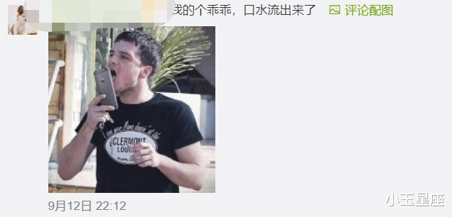 小玉星座|腐团儿再发新作品，绳子绑腿尽显完美身材，战术后退弱爆了！