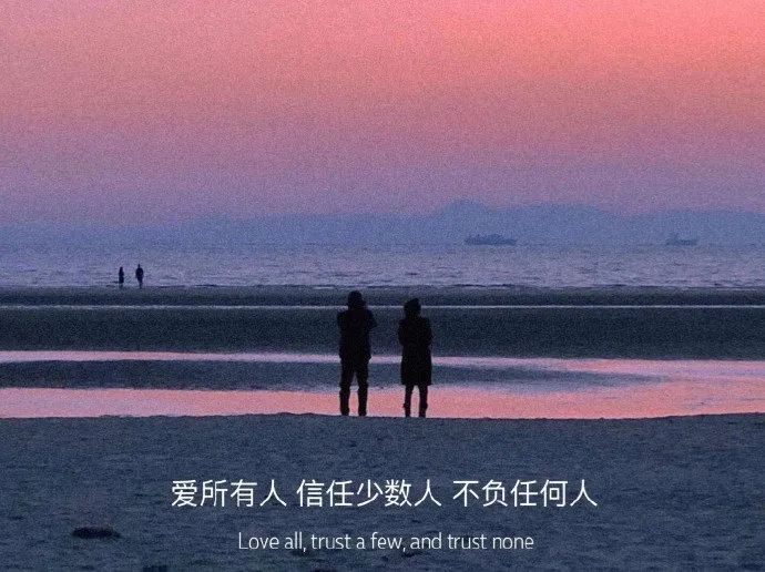幕池文案馆|情感文案馆：治愈人心的情感语录文案句子，美好至极