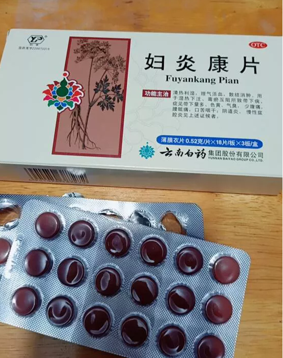 咳嗽|妇科主任：医院有9个不起眼的中成药，是成年女性的“心头宝”，家中常备大有用处！