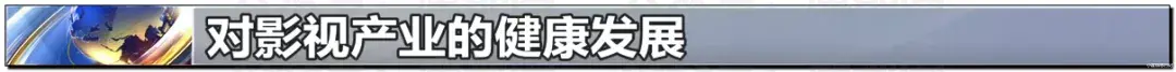明星|吴某事件升级！“背后组织”曝光，这件事远比想象的可怕…