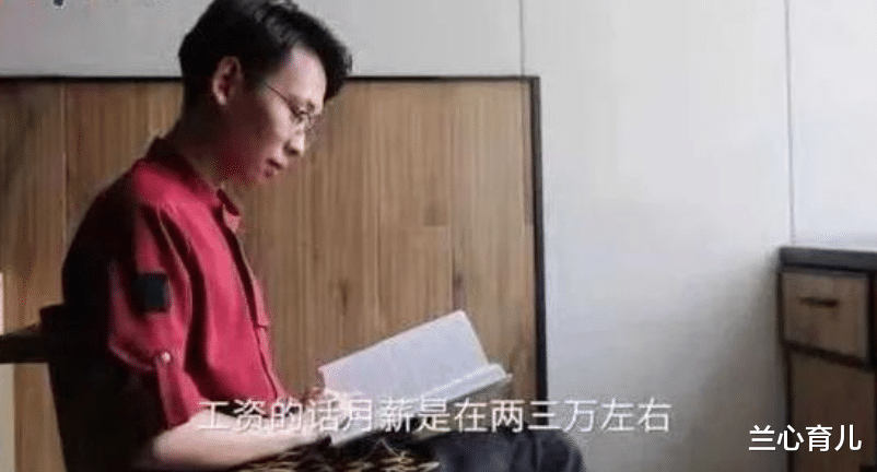 |毕业两年月薪三万，小伙却不敢回家，父亲：你的职业让我没脸见人
