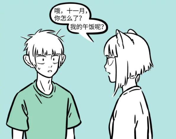 非人哉|非人哉：十一月初次见刑天，惊得都说不出话了，这什么奇怪的CP？