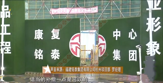 工地 浙江一女子骑车被狗撞骨折，家属找旁边工地担责被拒：不是我们的狗