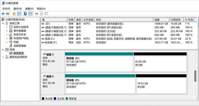 固态硬盘|利用WIN10特殊功能，让硬盘性能翻倍，科赋 CRAS C710固态硬盘实测