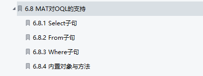 裁员|程序性能提高了5倍！开源阿里500页的Java程序优化笔记