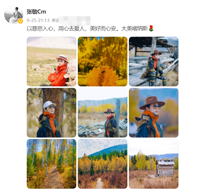 张敏|53岁张敏罕见现身聚会！涂粉色口红穿着年轻，张纪中搞怪逗笑众人