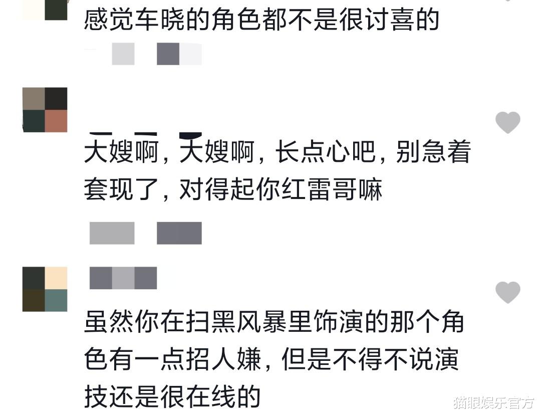 车晓|车晓罕接受采访，瘦到肋骨形状清晰可见，自曝拍新剧是孙红雷邀请