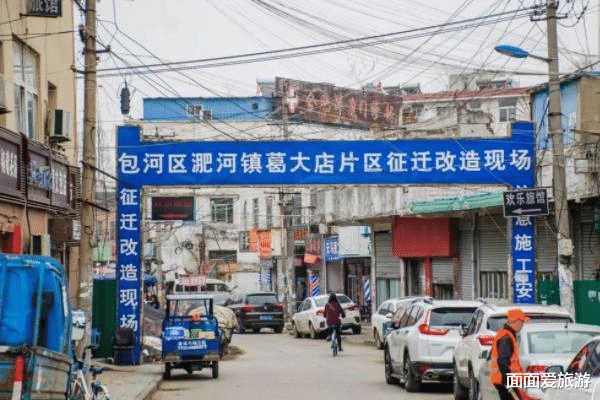 面面爱旅游 新规划!安徽喜迎“拆迁”,计划今年动工,将诞生大批“暴发户”