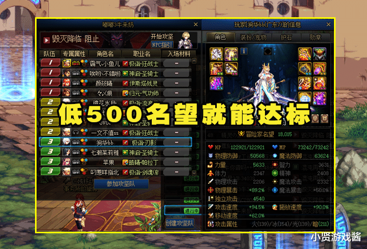 DNF：1W7普信刃影3牛被踢怒了！私聊对峙2W团长，23亿能打红队