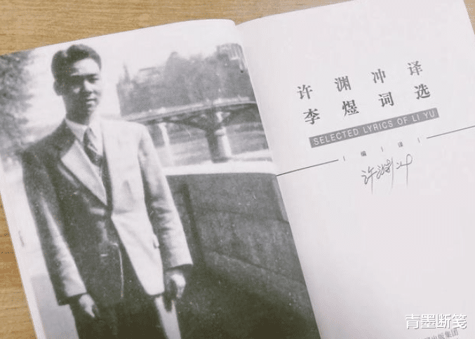 许渊冲|噩耗！翻译界泰斗许渊冲，2021年在北京仙逝，董卿曾跪地采访