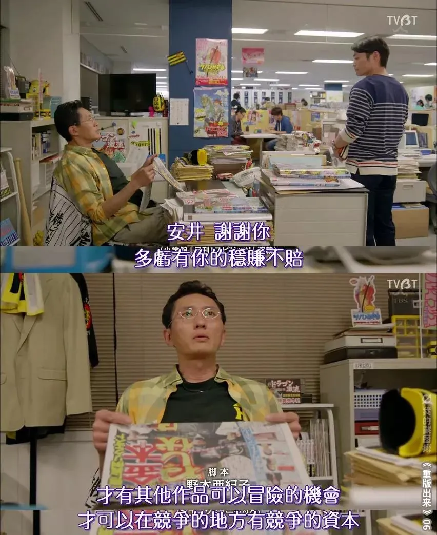 新型冠状病毒的疫苗|社畜：宇宙的尽头是Word、Excel以及PPT