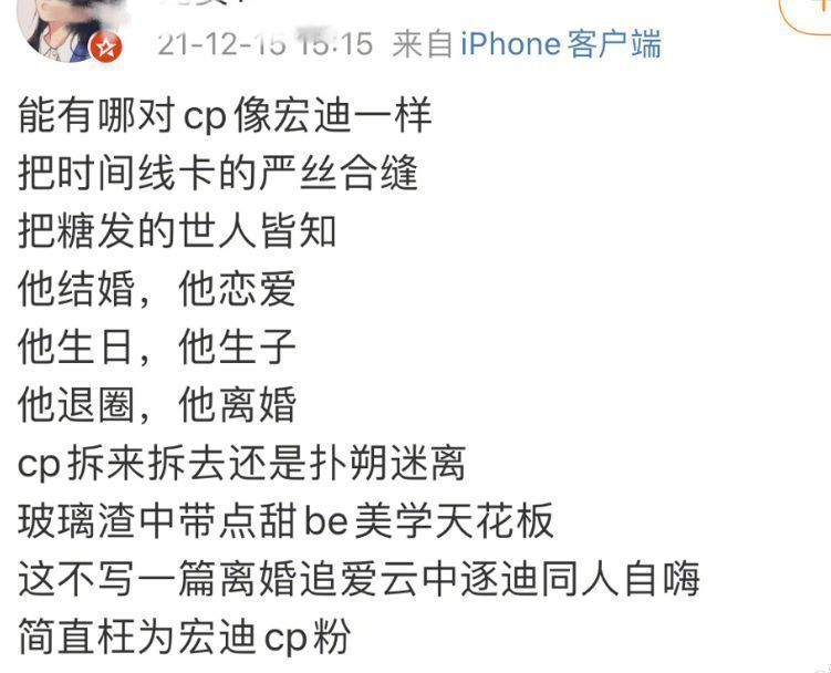王力宏|王力宏承认离婚，性取向引发关注，网友纷纷开始磕宏迪CP