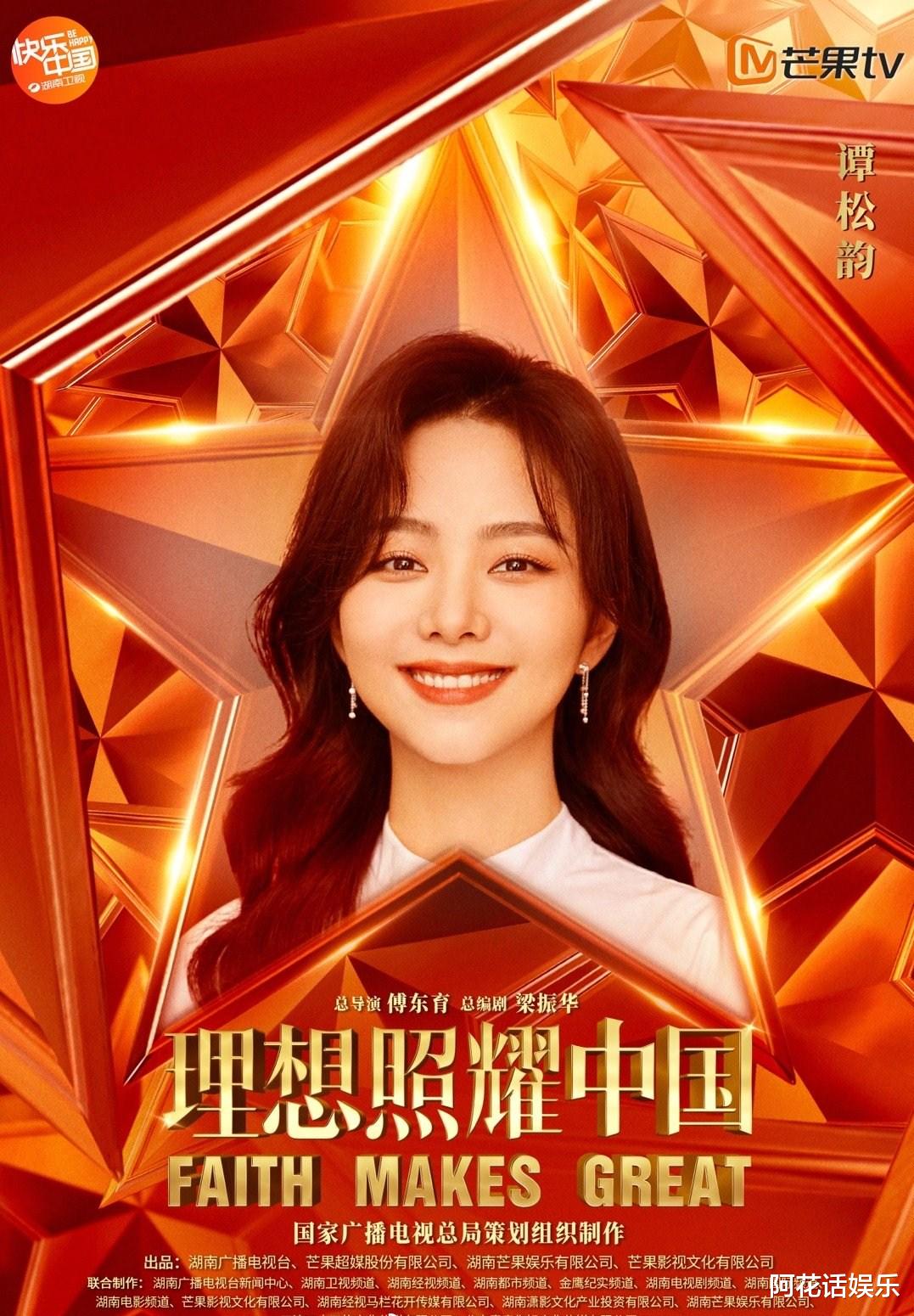 靳东|靳东再迎新剧官宣，与《伪装者》老搭档再聚首，主演阵容超豪华！