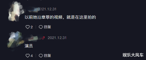 欧美明星|牛爱芳更新演员阵容，摄影师从幕后转到台前，小春花有新爷爷了