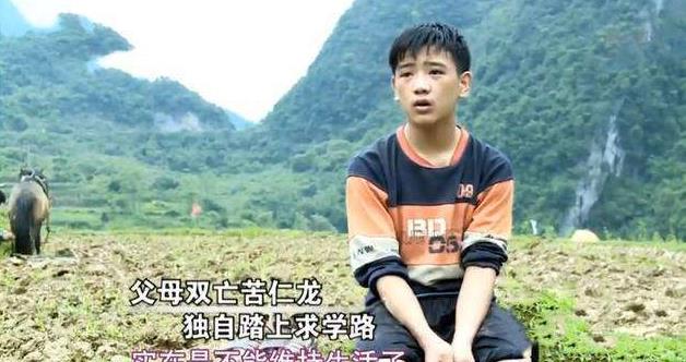 继父|山村孤儿707分上北大，捡废品为生，曾在3位父母坟前发誓好好学习