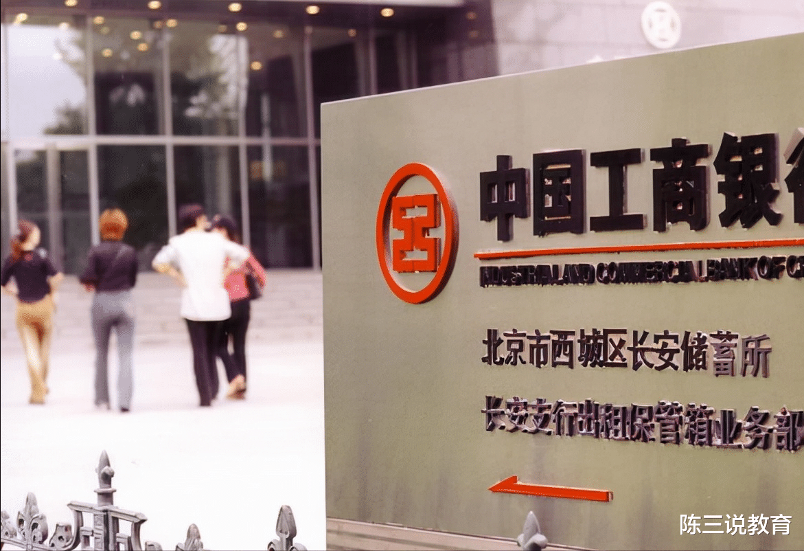 招聘|四大银行统一招聘！月薪最低5000元，考生有福了，工作有保障了