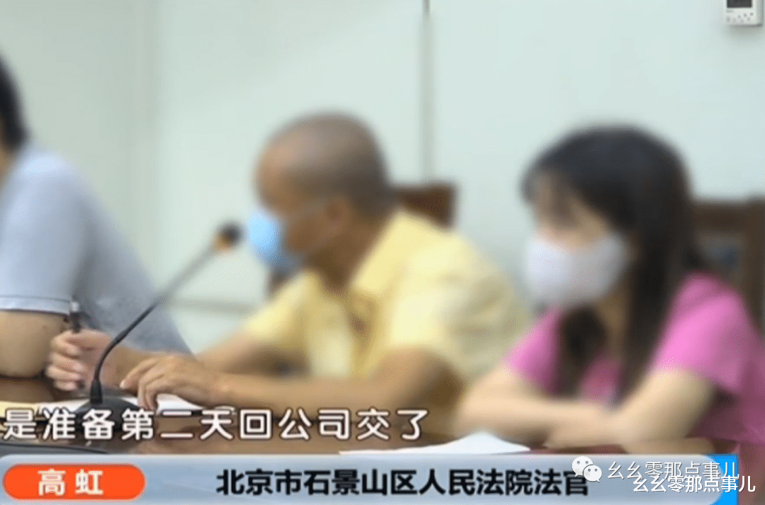 面包车 出租车上遗失行李，北京的哥为何玩失联？双方对簿公堂，监控曝光