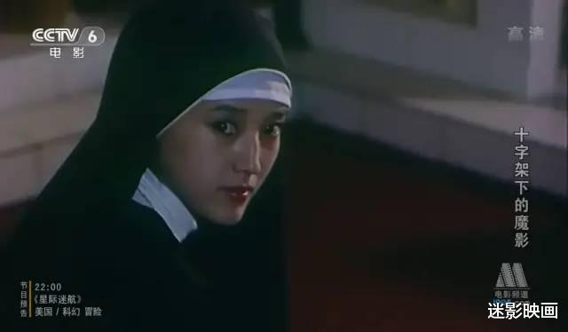 电影|27年前的反特恐怖片，改编自建国初毛人水怪传说，从头反转到结尾