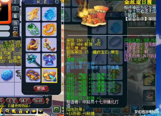 群雄逐鹿|梦幻西游:群雄逐鹿159级天启组全服冠军,辅助地府展示!