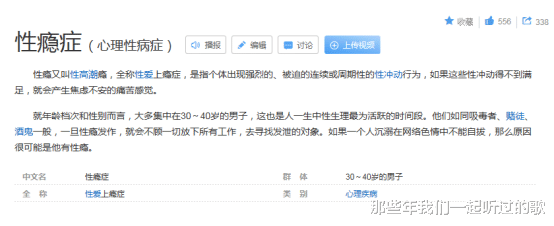 荷尔蒙|左边荷尔蒙迸发，右边身败名裂，一半海水一半火焰