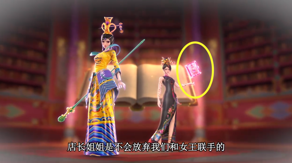 叶罗丽|叶罗丽：茉莉的命运之书很重要，它在辛灵手中，还在罗丽床头柜上