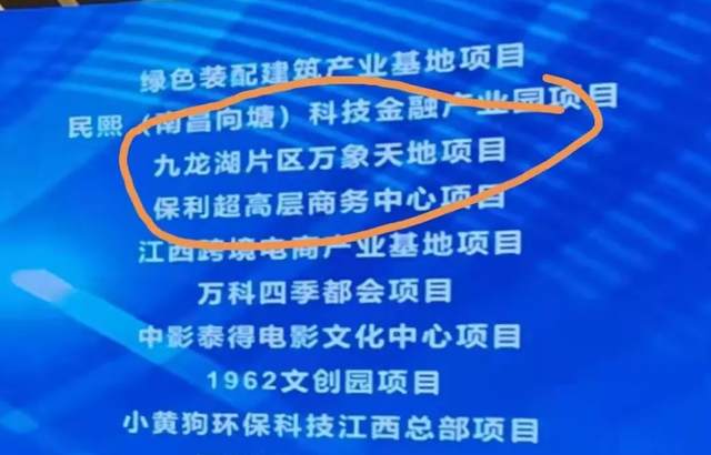 九龙湖|万象天地再次签约南昌！拟落户九龙湖新城