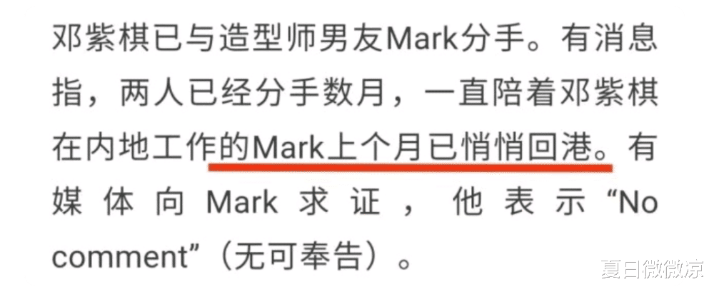 邓紫棋|邓紫棋发文“来听我的新歌，别吃瓜了，没营养”，实锤了实锤了