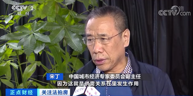 法拍房|央视曝光法拍房拍卖陷阱！“深漂”买下法拍房5个月仍无法入住