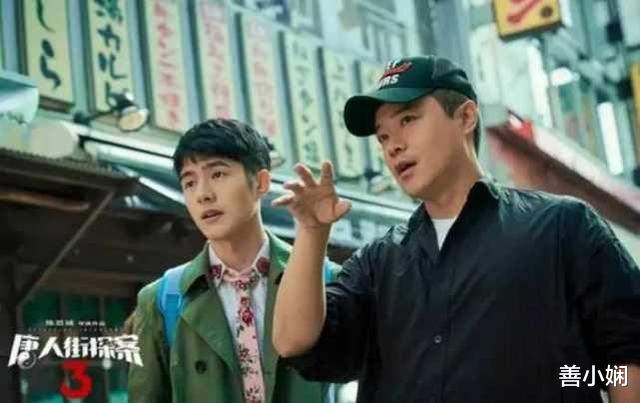 陈思诚|陈思诚一年前就签了离婚协议，现在官宣，只是为了保《唐探3》