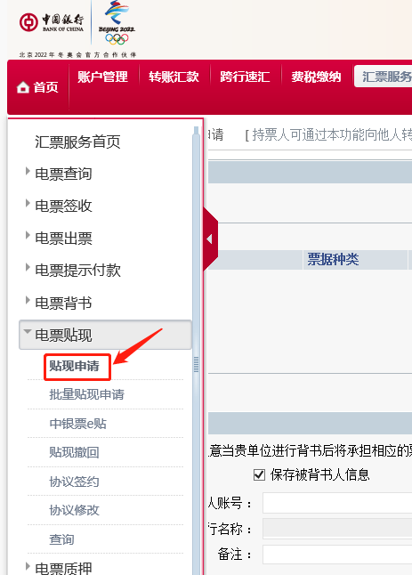 天下通商贸 持票人把票据背回到承兑人，尤其是这2种情况，快来了解一下