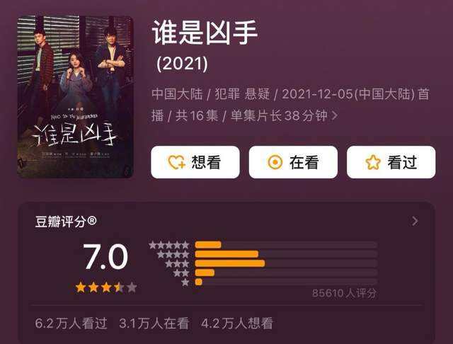 赵丽颖|《谁是凶手》最大的败笔，恰恰就在赵丽颖，你怎么看？