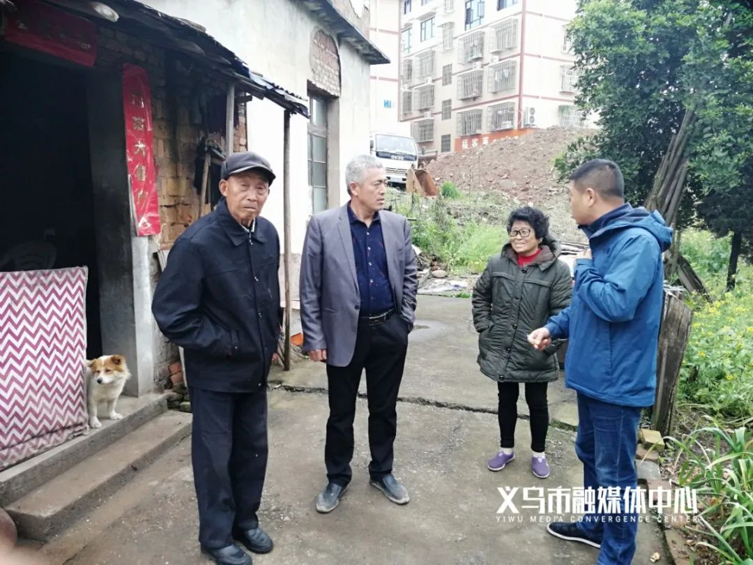 义乌快报 最后一栋！这个地块完成拔钉清障