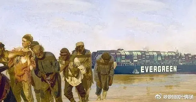 吵吵闹闹一阵子 苏伊士运河终于通了,但无数网友希望它继续堵上