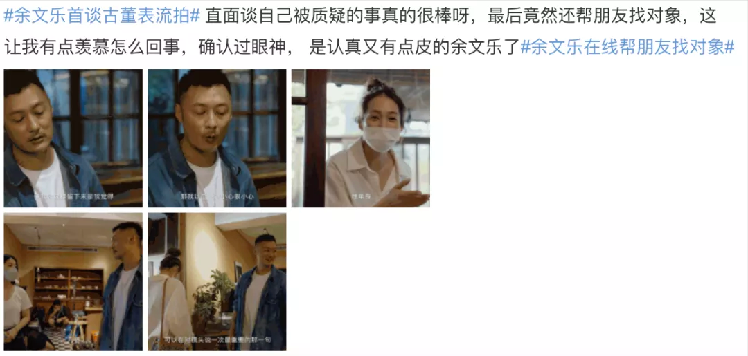 余文乐|绿大暗利用颜色小花？爱鞋男孩立直男人设？余文乐首谈古董表流拍